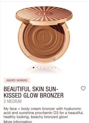 ❤️ кремовий бронзер для обличчя charlotte tilbury beautiful skin sun-kissed glow cream bronzer відтінку 2 medium/moyen4 фото