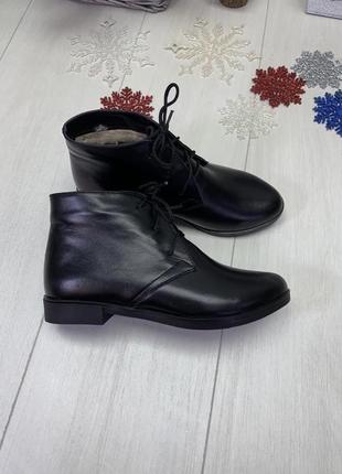 Черевики зима, черевики на шнурівці, натуральна шкіра, набивна шерсть