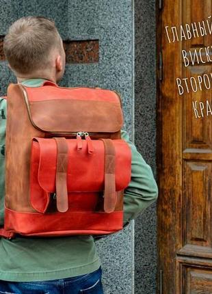 Городской кожаный рюкзак, мужской рюкзак для ноутбука1 фото