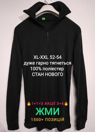 Акция 🔥1+1=3  3=4🔥 сост нов xxl xl 54 52 термобелье мужской гольф водолазка zxc2 фото