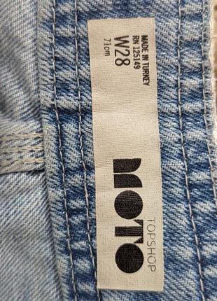 Юбка джинсовая topshop 3