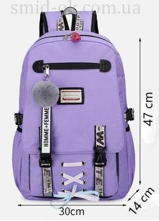 Школьный сиреневый рюкзак для девочки-подростка 5-11 класса с usb-портом, кодовым замком, меховым помпоном5 фото