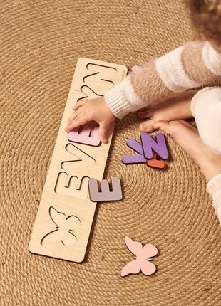 Пазл з метеликом + ім'я дитячі подарунки, іграшки дитячі монтессорі, дерев'яний декор дитячої4 фото