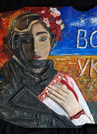 Рельефная картина – «все будет украина»2 фото