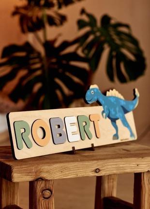 Дино пазл сортер букв - именной подарок для ребенка - деревянная игрушка дино (динозавр)