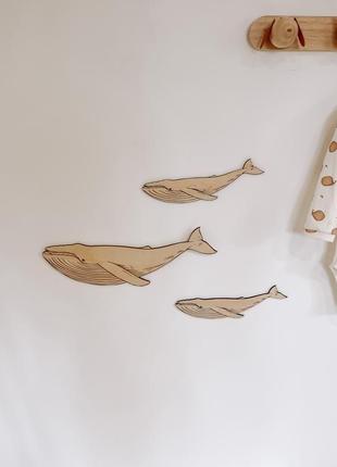 Декор в детскую комнату на стену 3 киты подарок для ребенка