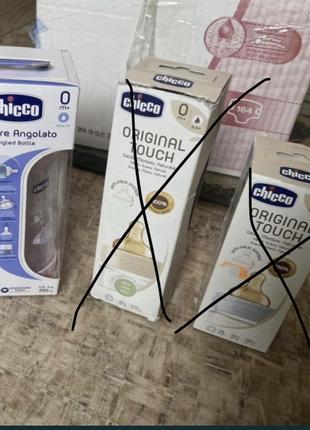 Нова пляшечка змінні соски chicco 0+ 2+ 4+ 6+ місяці2 фото