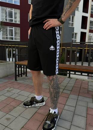 Шорти kappa чорні чоловічі