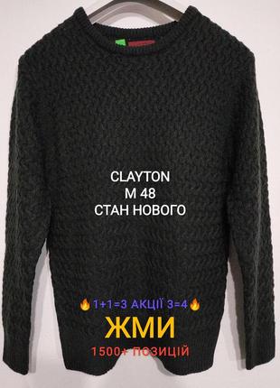 Акція 🔥1+1=3  3=4🔥 сост нов m 48 пуловер светр чоловічий zxc2 фото