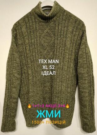 Акция 🔥1+1=3  3=4🔥 идеал xl 52 свитер зимний под шею мужское масло хаки zxc2 фото