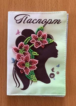 Обкладинки для паспорта