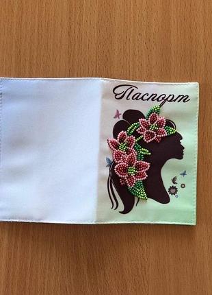 Обкладинки для паспорта