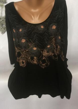 Легкая красивая , трикотажная кофточка лонгслив