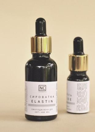 Сироватка 40+ elastin anti age, підтягуюча з пептидом, блакитним ретинолом та протеїном пшениці2 фото