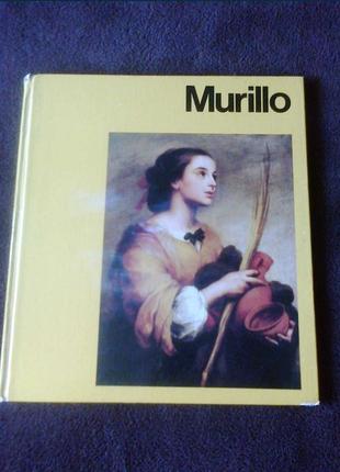 Murillo. marianna h. takacs. 1977 р.