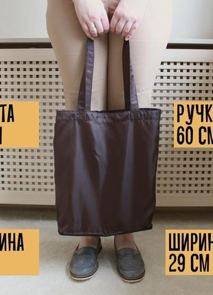 Компактна сумка з чохлом - еко сумка, торба, шоппер, сумка для продуктів8 фото