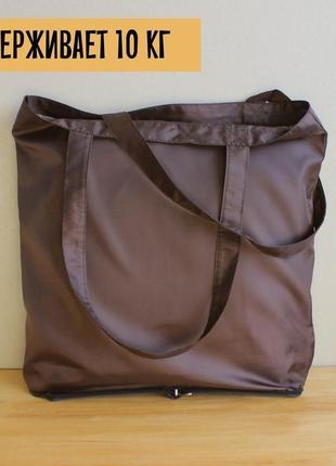 Компактна сумка з чохлом - еко сумка, торба, шоппер, сумка для продуктів7 фото
