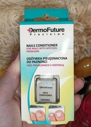 Лак терапия против грибка ногтей dermofuture