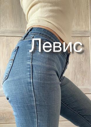 Скини джинсы летние2 фото