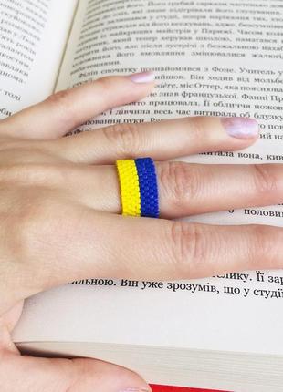 Патриотическое плетеное кольцо из японского бисера9 фото
