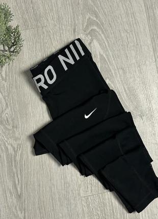 Лосіни nike pro