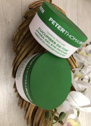 Гидрогелевые патчи для глаз с экстрактом огурца peter thomas roth cucumber de-tox hydra-gel eye patches2 фото