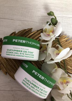 Гидрогелевые патчи для глаз с экстрактом огурца peter thomas roth cucumber de-tox hydra-gel eye patches1 фото