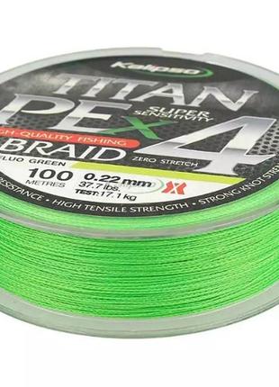 Шнур 0.25 мм 19.5 кг 100 м kalipso titan pe x4 fluo green