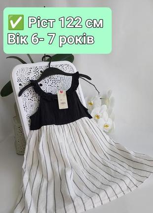 💞невероятно красивое и нежное 
платье итальянского бренда ovs
🧶 склад тканини:
100 % котон
✅️ рост- 122 см
возраст 6-7 лет