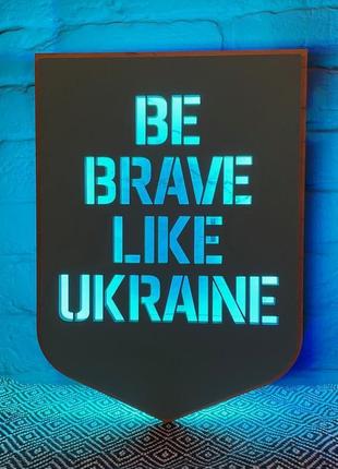 Нічник "be brave like ukraine"5 фото