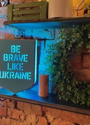 Нічник "be brave like ukraine"4 фото