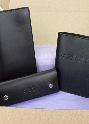Подарунковий чоловічий набір handycover №50: гаманець + обкладинка на паспорт + ключниця (чорний)