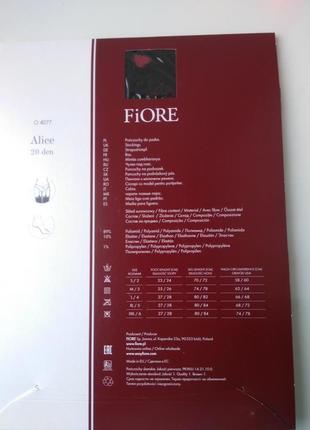 Фирменные чулки под пояс с сердечками fiore аlice - 20 ден2 фото