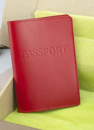 Подарунковий жіночий набір №56: обкладинка на паспорт + портмоне hc0042 (червоний)7 фото