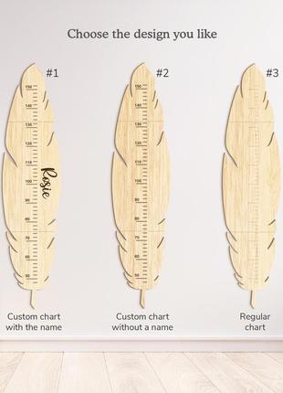 Ростомер перо ростомер именной деревянный деревянный ростомер4 фото