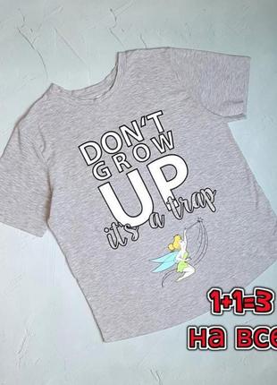 🌿1+1=3 стильная серая футболка с принцессой disney, размер 46 - 48