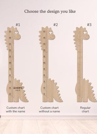 Ростомер динозавр ростомер именной деревянный деревянный ростомер3 фото