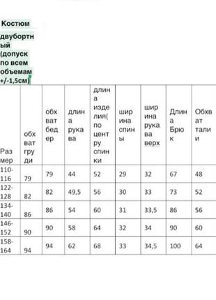 Костюм детский, подростковый, брючный для девочки двубортный пиджак, брюки, нарядный, розовый