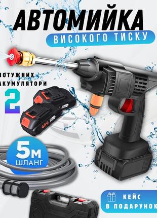 Мойка аккумуляторная высокого давления на 2 аккумулятора 48 v water gun 1000w1 фото