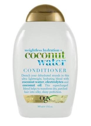 Кондиціонер для волосся ogx coconut water