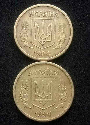 10 копеек 1994р. 2вак+2вам