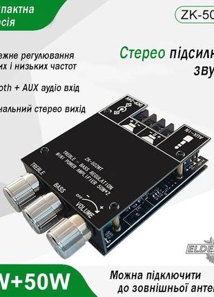 Zk-502mt стерео усилитель звука 50вт*2 bluetooth v5.0