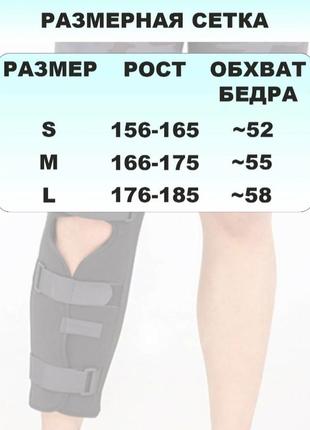 Тутор на коленный сустависпользуется для полной иммобилизации коленного сустава5 фото