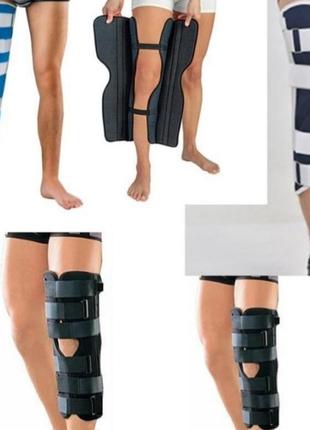 Тутор на коленный сустависпользуется для полной иммобилизации коленного сустава
