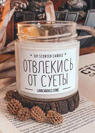 Восковая свеча «отвлекись от суеты»5 фото