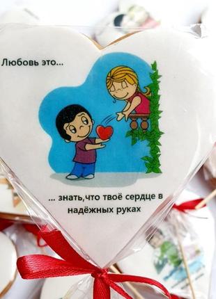 Пряники love is до дня закоханих2 фото