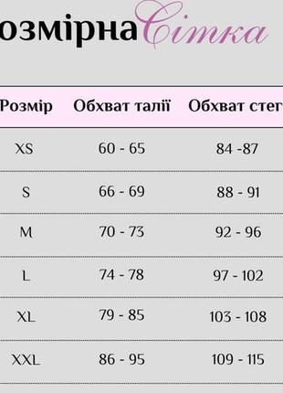 Комбинезон из эко-кожи4 фото