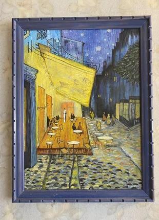 Картина репродукция винсента ван гога «ночная терраса кафе».3 фото