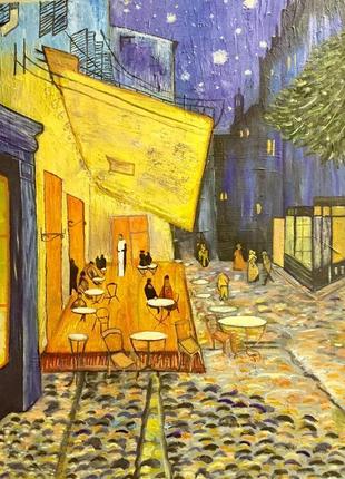 Картина репродукция винсента ван гога «ночная терраса кафе».10 фото