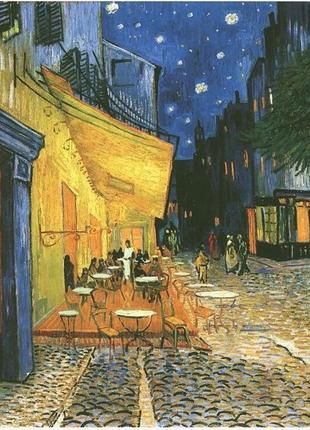 Картина репродукция винсента ван гога «ночная терраса кафе».9 фото